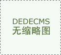 云南大理蓝莓初次出海